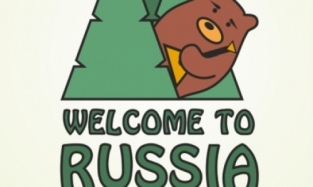 Медведь с балалайкой не прошел в финал «Туристского бренда России»